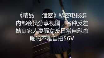 六年著名圈主，天天优质良家【91论坛著名圈主张总】今天水果店老板娘，知性温柔女奴，不差钱富婆，找满足