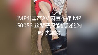 [MP4/ 2.02G] 颜值不错的美女模特，黑丝情趣全程露脸大秀直播伺候小哥啪啪，让大哥揉捏性感的骚奶子