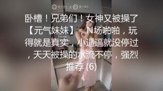 《精品?重磅?无水速递》变态肥猪佬网撩涉世未深小美眉情趣酒店开房被下料捆绑死猪玩固定机位加手持无水原档