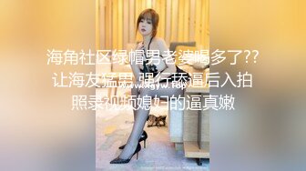 中午午休无聊潜入隔壁单位女厕偷窥嘘嘘有个带玉镯的妹子颜值不错