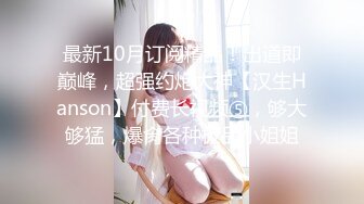 最火女优娃娃出演【‼️失格保险女业务❤️因业务疏失前而来家里道歉的女职员⋯花式爆操】