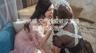 超有韵味的30多岁美少妇，离异带个8岁的女儿不容易，找个20来岁壮男当情人