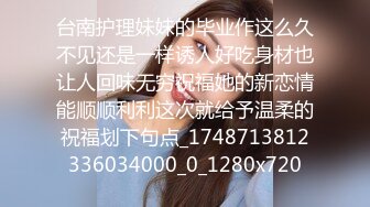 最新高价定制分享，极品反差女大生04年清纯小姐姐【胡椒仔】露脸私拍，各种COSER裸体骚舞大号道具紫薇脸逼同框1