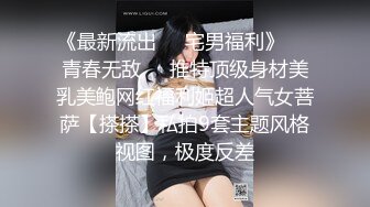 ✿顶级反差尤物✿超极品身材反差婊〖梅川〗小穴里塞丝袜 再把带水水的丝袜重新穿上 塞着跳蛋带乳夹穿高跟鞋跳舞