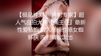 胖子在车内怎么操都不得劲 最后套套还被逼夹住了 对白笑到喷