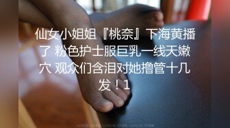 甜美大屁股小骚货【杭州顶级反差婊】李苗苗，男友鸡巴后入翘臀插入 滋滋的声音够清爽，人前甜美女神 床上变成了荡妇淫娃 (2)