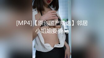 [MP4/ 457M] 白皙美乳小少妇夫妻居家啪啪，情趣椅子上位骑乘抽插，性感屁股快速猛操