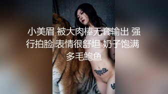 超刺激乱伦啪啪操 趁老婆做饭的时候和漂亮骚浪小姨子來一发 连续抽插爆操干了半小时 小姨子爽的高潮好几次