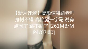 [MP4]星空传媒最新上映XK8062卧槽了个DJ2你上需要20万迷奸只需要一包药钱迷奸3P女DJ-许诺