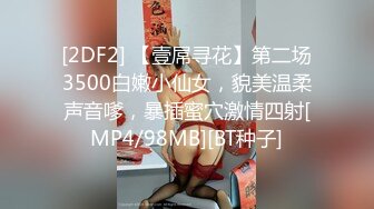 [MP4/ 461M] 低胸漏乳装性感外围女和大屌男开房时被操的太痛,太满了受不了,苦苦哀求