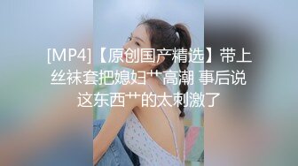 黑丝伪娘 骚鸡互动 姐妹把小哥哥伺候的舒舒服服 被操的喷水了