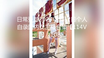 《顶级??摄影大咖》行业内十分知名新时代的网黄导演Ed Mosaic精品之只有女人了解女人??亮点是十分真实不做作超强观感