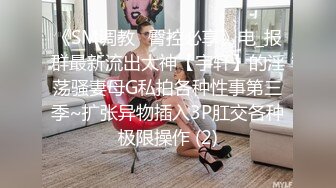 网红极品女神 最新超顶劲鲍身材美少女 欲梦 极致诱惑爆裂淫丝自慰 粗大阳具侵犯嫩穴白浆四溢 超级色情