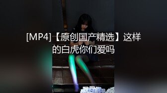 南韩情侣玩捆绑SM自拍无码啪啪视频 不小心流出合集