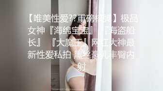 -浪利战神 高端外围场 极品御姐女神 绝美D罩杯 又白又大又挺 骚浪劲爆人气登顶 (2)