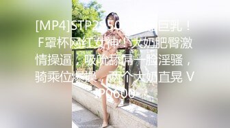 趁老婆出门买菜，叫丈母娘来婚房啪啪