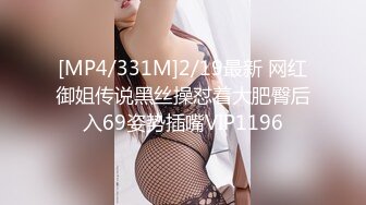 [MP4/ 1.09G] 168CM淫荡骚御姐！鸳鸯浴吃大屌！转战沙发爆操，大屁股骑乘位插到底