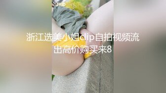 [MP4/206MB]優雅氣質人妻，平時有多高冷床上就有多騷！抓著頭發用力的插入她的騷逼，看女神被一步步淪陷美妙快感