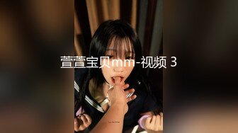 【新片速遞】 商场女厕偷拍❤️不敢坐半蹲着尿的牛仔裤小美女 鲍鱼还是粉嫩的[93M/MP4/01:16]