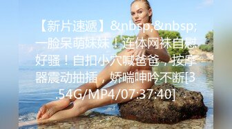 [MP4/1.8G]HD-SDの私密分享SM圈自拍檔：安徽美女教師水手制服裝蒙眼騎乘 淫妻母狗束縛滴蠟狂肏雙洞幹得求饒等