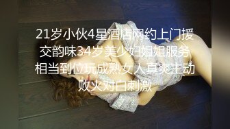 夫妻高清自拍