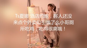 【推油少年】良家人妻的私密生活，背着老公来SPA，心照不宣的要干啥都懂，被陌生异性把重要部位 (2)