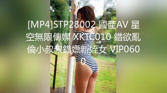 潜入办公楼打开小手电强拍美女同事的小黑鲍