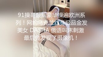 【新片速遞】 这样的大肥臀操起来很舒服❤️。骚逼人妻：啊啊啊不要呀不要啦 ，啊啊主人不要操了，轻一点嘛！[184M/MP4/04:30]