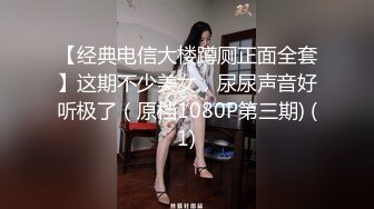 STP18944 黑衣牛仔裤妹子啪啪舌吻调情，69姿势舔逼连体丝袜后入猛操