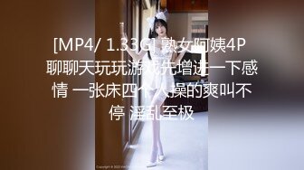 [MP4/ 825M] 无套爆菊好色尤物！10分淫荡激情爆操！翘起蜜桃美臀求操，爆插菊花边草边出水