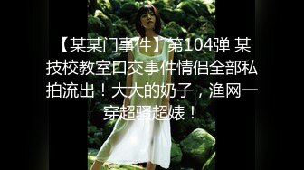 【下集】小彩虹暑假新作系列第十三弹,让奶狗弟弟做攻尝菊