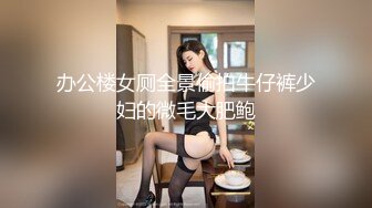 穿jk服的00后小姐姐后续