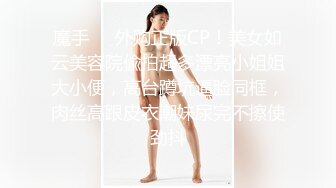 FC2-PPV-1921054 【完全业馀113】骗子19岁第二部，完整出场，人气S级美少女衣服束缚性