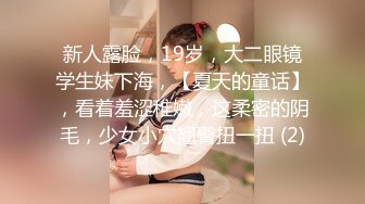 身材苗條年輕妹妹主播收費大秀揉奶摳穴誘人.....