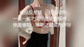 大神潜入商场女厕超近距离贴B拍 几位漂亮的少妇小黑鲍 高清4K原档流出