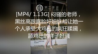 青岛少妇自动打桩