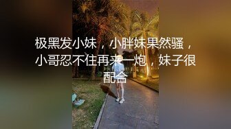 骚女直喊相公放过我