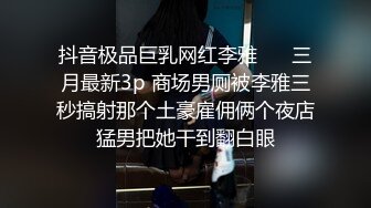 【工地宿舍】让妹子强行口爆深喉窒息的感觉简直不要太爽太会享受了！