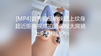 【新片速遞】 约个单男一起操骚逼老婆❤️腰腹用力后入狠狠干~前后来一根~刺激又过瘾~叫声狂浪❤️啊啊啊~享受高潮！[55M/MP4/04:25]