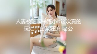 【新片速遞】&nbsp;&nbsp;KTV女厕近距离偷窥长发美女的小嫩B,酒喝多了尿都分叉了[115M/MP4/00:48]