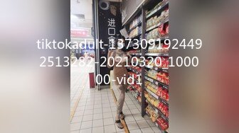 tiktokadult-1373091924492513282-20210320_100000-vid1