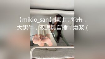 STP22630 极骚美女小姐姐带甜美闺蜜一起秀&nbsp;&nbsp;性感黑丝丁字裤&nbsp;&nbsp;掰穴互相舔逼&nbsp;&nbsp;跳蛋震动一脸享受&nbsp;&nbsp;翘起屁股揉穴娇