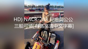 露脸才是王道 顶级约啪大神【MRrich】 狂草极品女神，通红瘫软的身体无助的呻吟，不看后悔系列 3 (1)