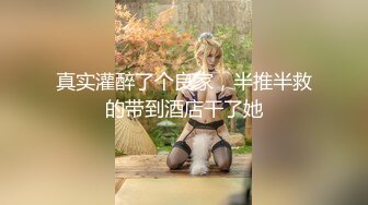 [MP4]十字纹身极品美少女！168CM黑丝美腿！翘起屁股扣穴，揉搓阴蒂摆弄各种姿势，特写菊花给你看