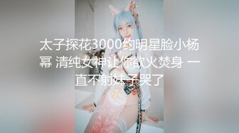 【新片速遞】&nbsp;&nbsp;✨【唯美猎奇】上海第四爱情侣「MeiMei」OF调教私拍 训练男朋友成为真正的母狗奴隶【第五弹】(13v)[5GB/MP4/1:55:48]