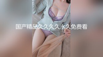 [MP4/358MB]蜜桃影像傳媒 PMC424 婚前和爸爸最後一次做愛 斑斑