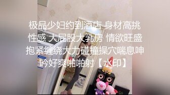 【新片速遞】 【极品反差婊】超高颜值清纯美丽❤️津津有味的吃鸡❤️无套狂艹颜射在清纯的脸上太有感觉了！[83.58M/MP4/00:05:11]