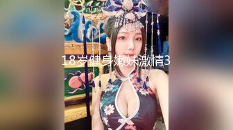 反差白富美极品身材学姐，娇嫩小蜜穴被巨棒无情进攻肆意蹂躏