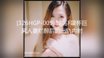 [MP4/ 96M] 摄影师镜头下的拉拉，颜值甜美的女孩拿着棒棒插闺蜜，吃奶，舌吻很美！