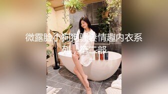 约肏熟女阿姨十二